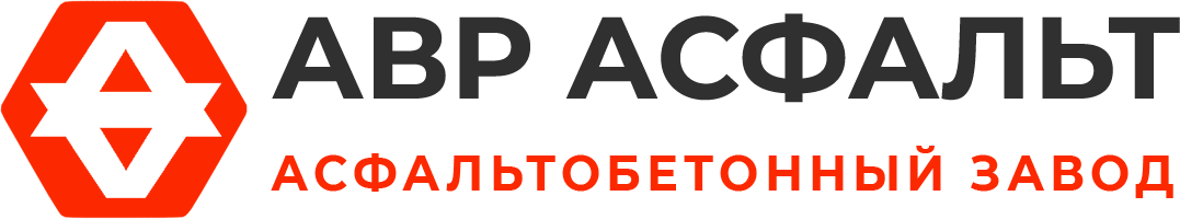 Асфальтобетонный завод АВР Асфальт в Волошово