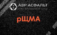 рЩМА в Волошово
