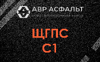ЩГПС С1 в Волошово