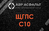 ЩГПС С10 в Волошово