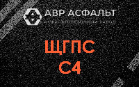 ЩГПС С4 в Волошово