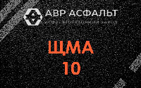 ЩМА-10 в Волошово