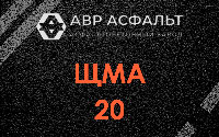 ЩМА-20 в Волошово