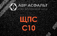ЩПС С10 в Волошово