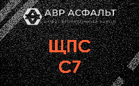 ЩПС С7 в Волошово